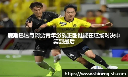 球王会体育
