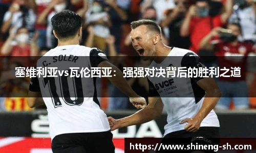 球王会官网