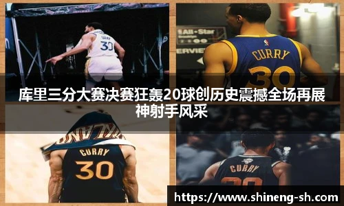 球王会官网