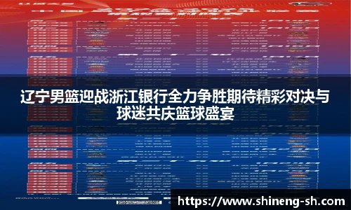 球王会体育