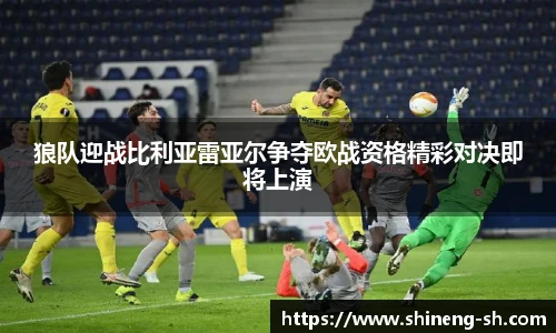 球王会网址