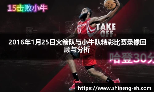 球王会