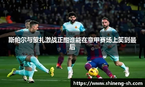 球王会体育