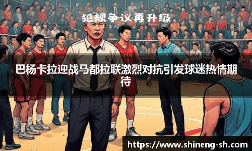 球王会网址