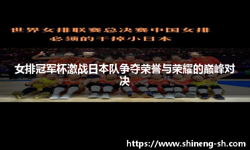 球王会体育