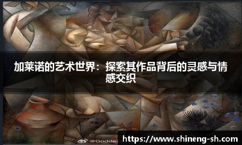 球王会体育