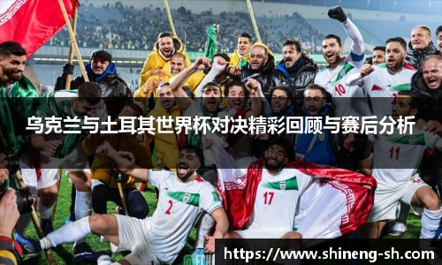 球王会体育