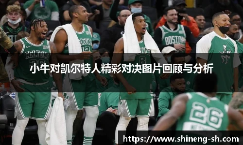球王会官网