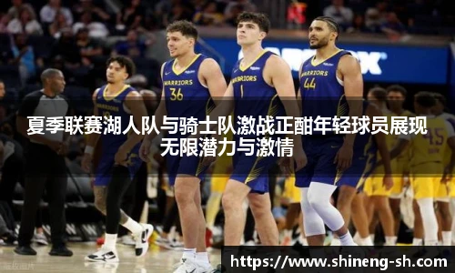 球王会