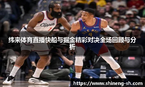 球王会体育