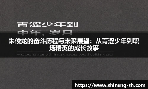 球王会