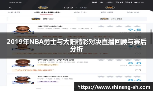 球王会官网