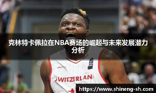 球王会体育
