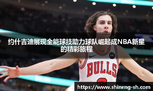 球王会网址