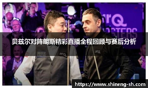 球王会网址
