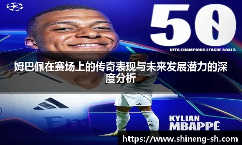 球王会