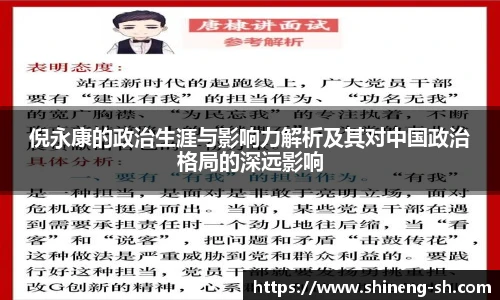 球王会体育