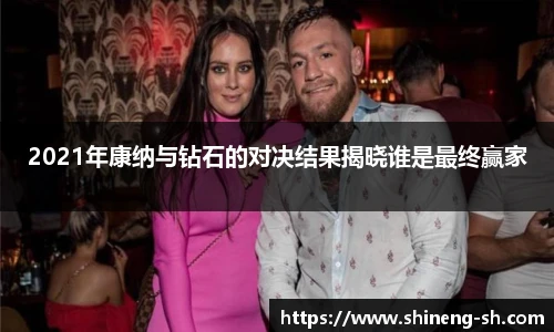 IM电竞官网入口