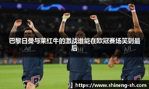 IM电竞官网入口