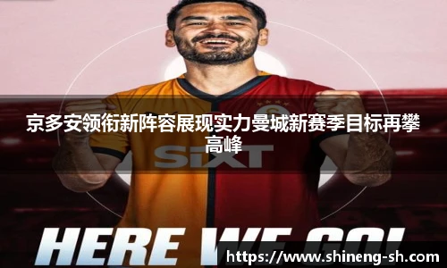 IM电竞官网入口